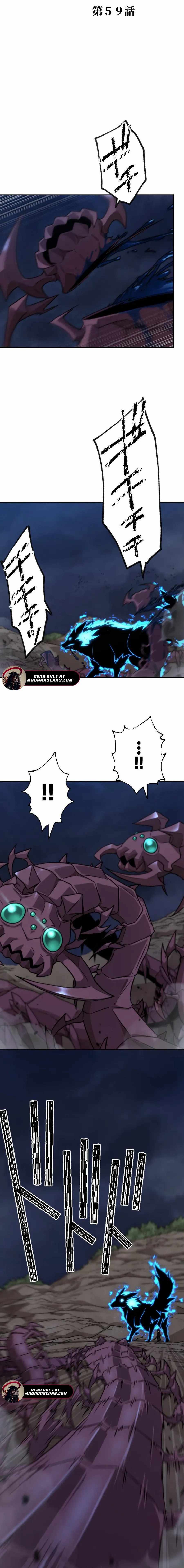 Meccha Shoukan Sareta Ken (Tsugutoku) - Webtoon Chapter 59 2